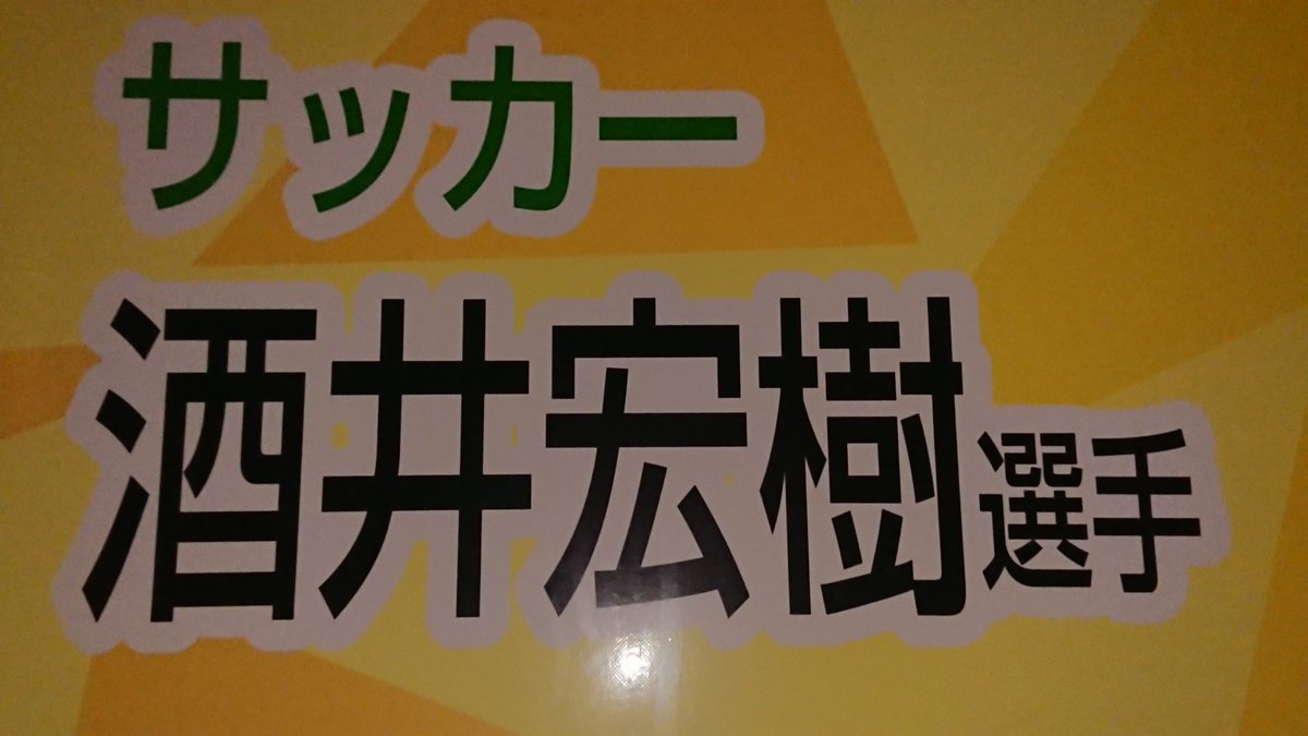 浦和レッズ のtwitter検索結果 Yahoo リアルタイム検索