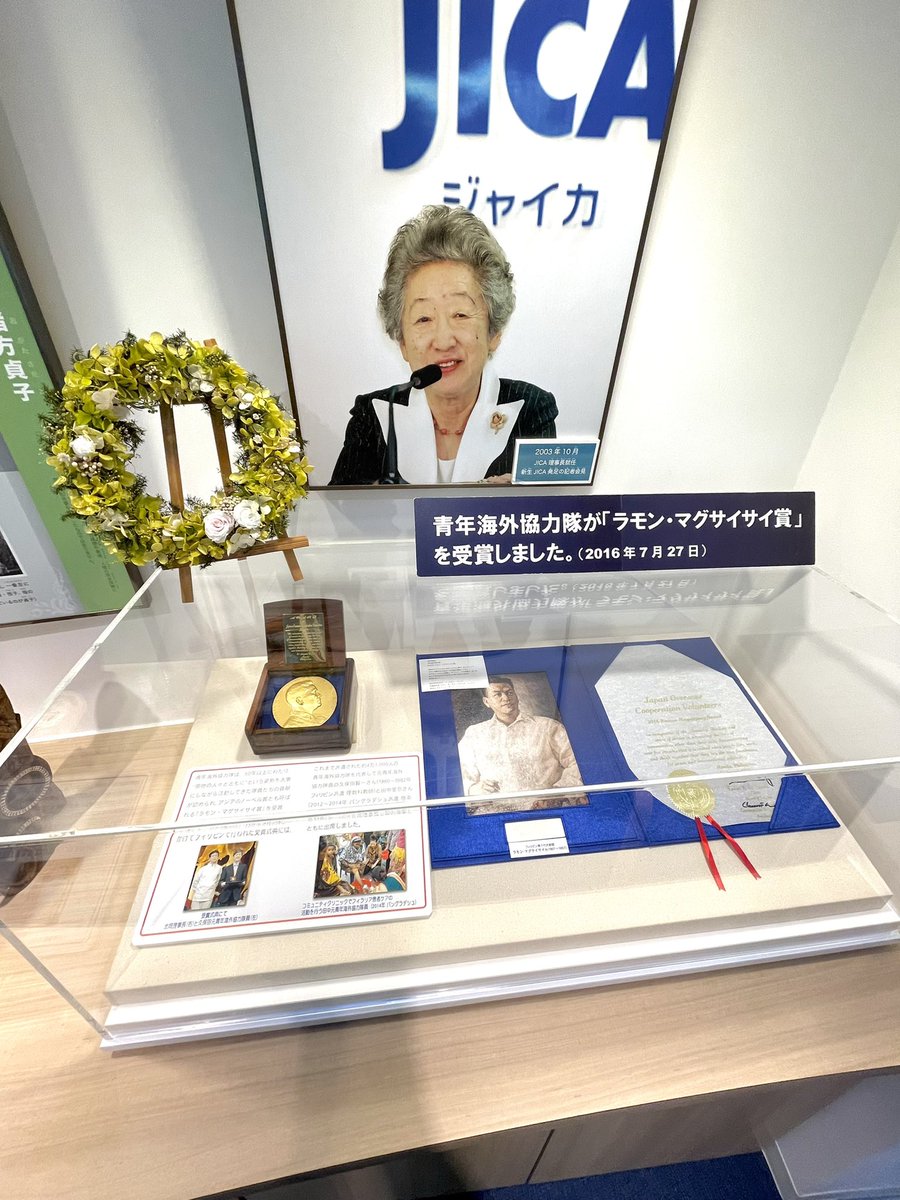 本日はJICA地球ひろばにて日本地理学会様主催の環境教育ミステリーに参加させて頂きました。参加後施設内にある緒方貞子様とSDGs展示を拝見させて頂きました。SDGs模型により番号全てが繋がっている事を目に見て感じ、緒方貞子様が同じ女性としてご活躍なさる姿にとても感化されました。#SDGs #高校生