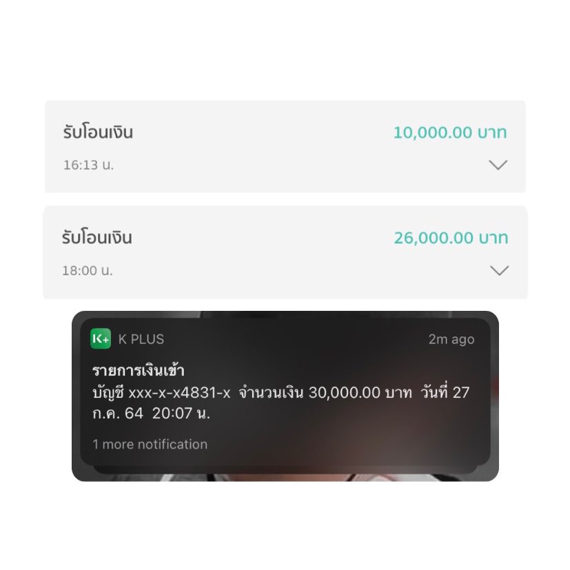 dxnightmn's tweet image. เธอชอบไหมคะ คนที่มีเงินเข้าทุกวัน