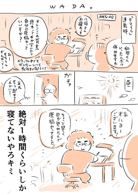 ファラ夫 を含むマンガ一覧 古い順 ツイコミ 仮 ファラ夫 を含むマンガ一覧 古い順 ツイコミ 仮