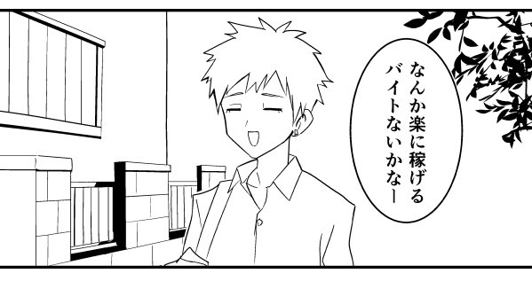 漫画描く
清くんしか勝たん 