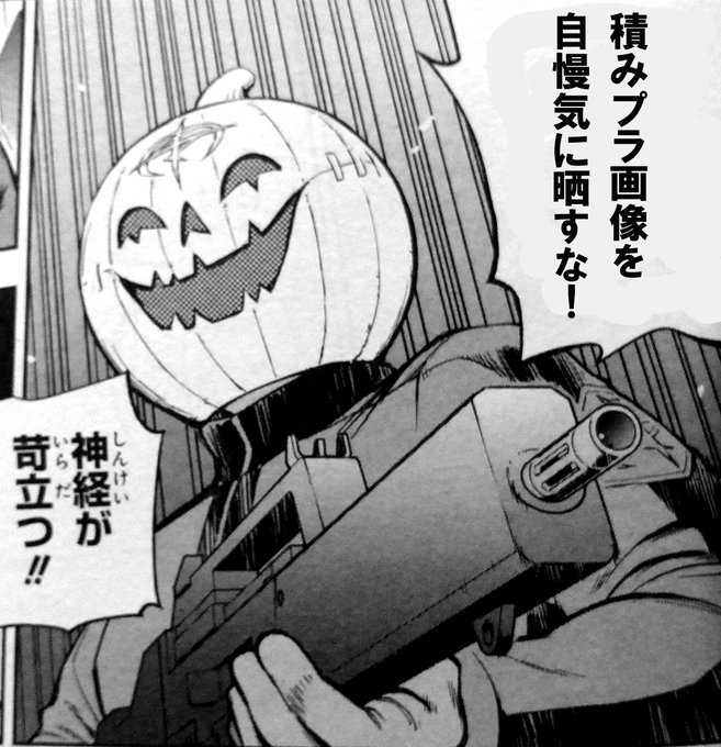 せっかく作る為に買った物だし
他人にどう見られるかとか気にせず
組みましょう 