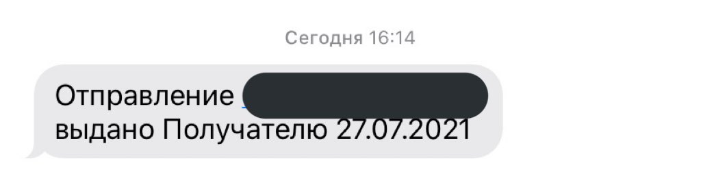 sofi_zak's tweet photo. Просто с ни*уя наорали по тлф
Вот сижу жопой на карантине, поэтому чисто физически не могла получить посылку
Там же сказали, что я полная дура, что никто не получал, и что я придумываю и то что , написано в сообщение, что не вручено, а я читать не умею
@ruspostofficial 
АГА
Психи https://t.co/HIQS1OFV8m