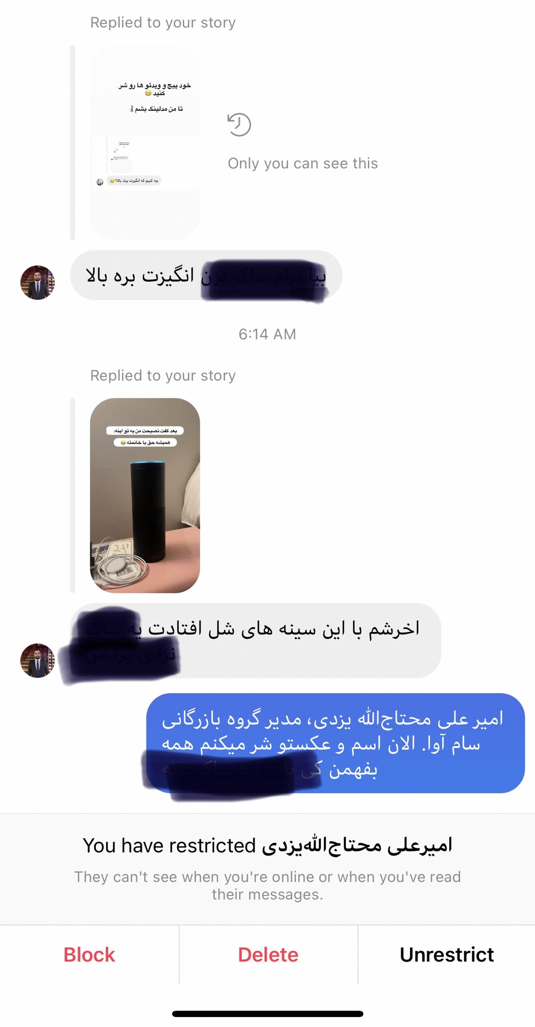 Shima Katouzian | شیما کاتوزیان on Twitter: "سکسیست های گرامی با من در