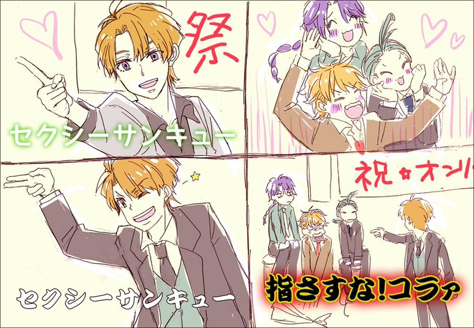 ふしぎ遊戯のtwitterイラスト検索結果