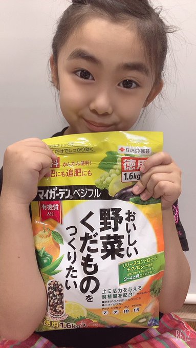 Twitterのコスプレ画像24