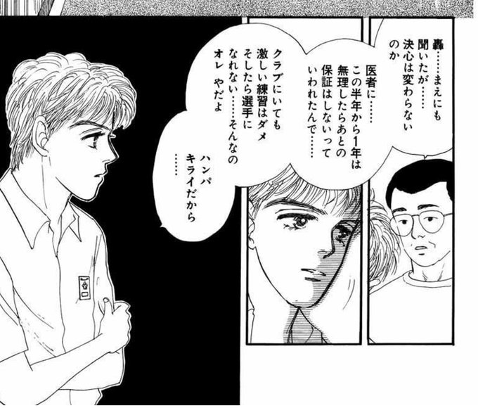 轟くんの愛称は「トッド」!!
そのまんま!!さいこう!! 