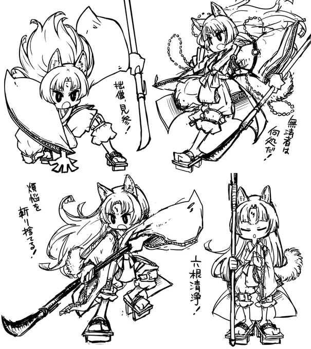 はやく弊ロドスに拙僧見参してほしいよぉ… 