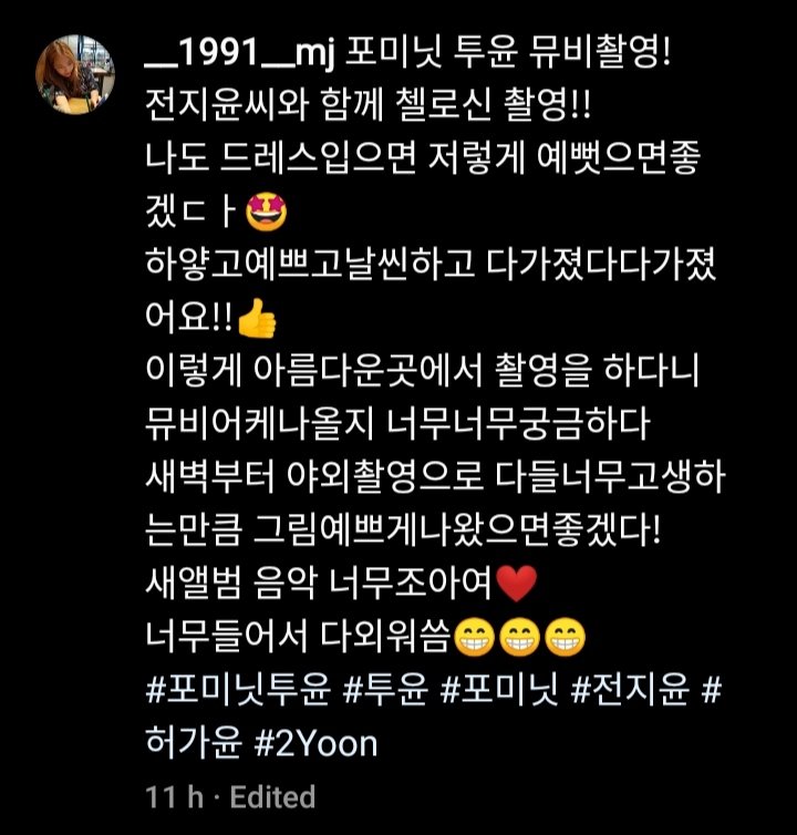 jiyoonsource's tweet photo. "#4minute #2YOON's MV filming!! Filming a cello scene with Jeon Jiyoon!! [...] [2YOON]'s new album is so good ❤️"

https://t.co/Dp54tKJu88
#투윤 #포미닛 #전지윤 #허가윤 #JEONJIYOON #HEOGAYOON #JENYER @jenyer_official https://t.co/BB8fCgo8nQ