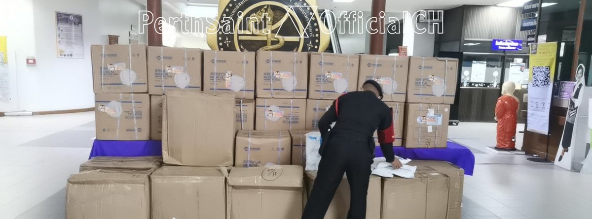 🖤 ​​Hope all good things can come as schedule❤️

Chinese TRIGON donated 12,625 N95 masks and 315 sets of PPE to Maha Chakri Sirindhorn Ophthalmology Centre ศูนย์ดวงตาพระเทพรัตนราชสุ for COVID-19. 

Fight together, Come and gather. 

#PerthSaintSation
#PerthSaint_OfficialCH