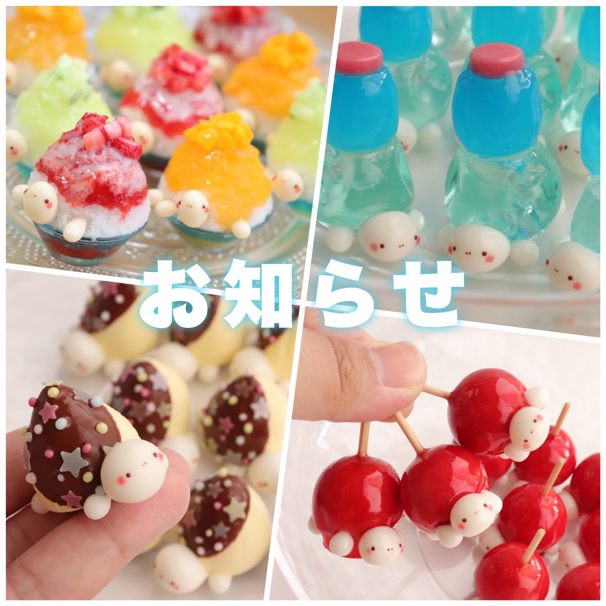 販売のお知らせ] こんにちはちびあかぽんです♪ 大変お待たせいたしま 