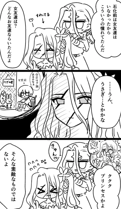 【女体化】髪の毛いじって遊ぶ百合🦁♀🚀♀ 