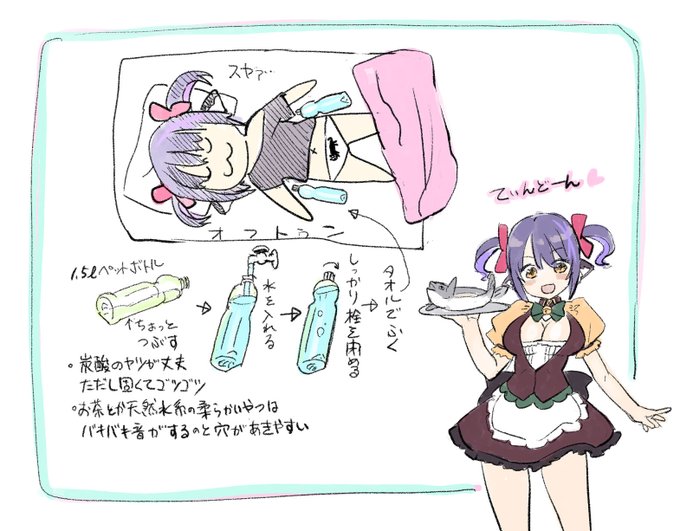 @kuroikemomimi 何か足んなくね?とおもってたら✖️忘れてた…
疲れてるのよもるDa 