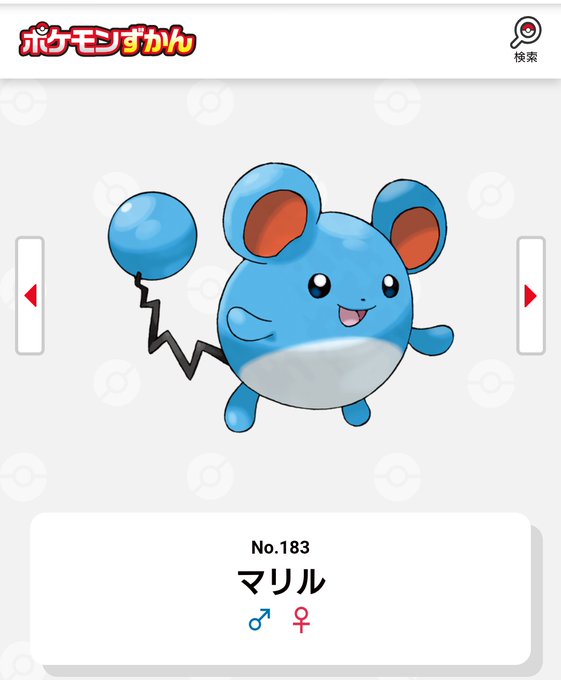 マリルのtwitterイラスト検索結果