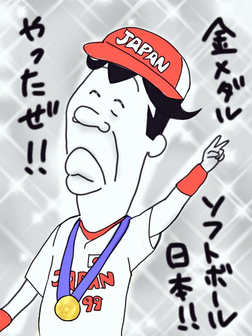 少年アシベのtwitterイラスト検索結果