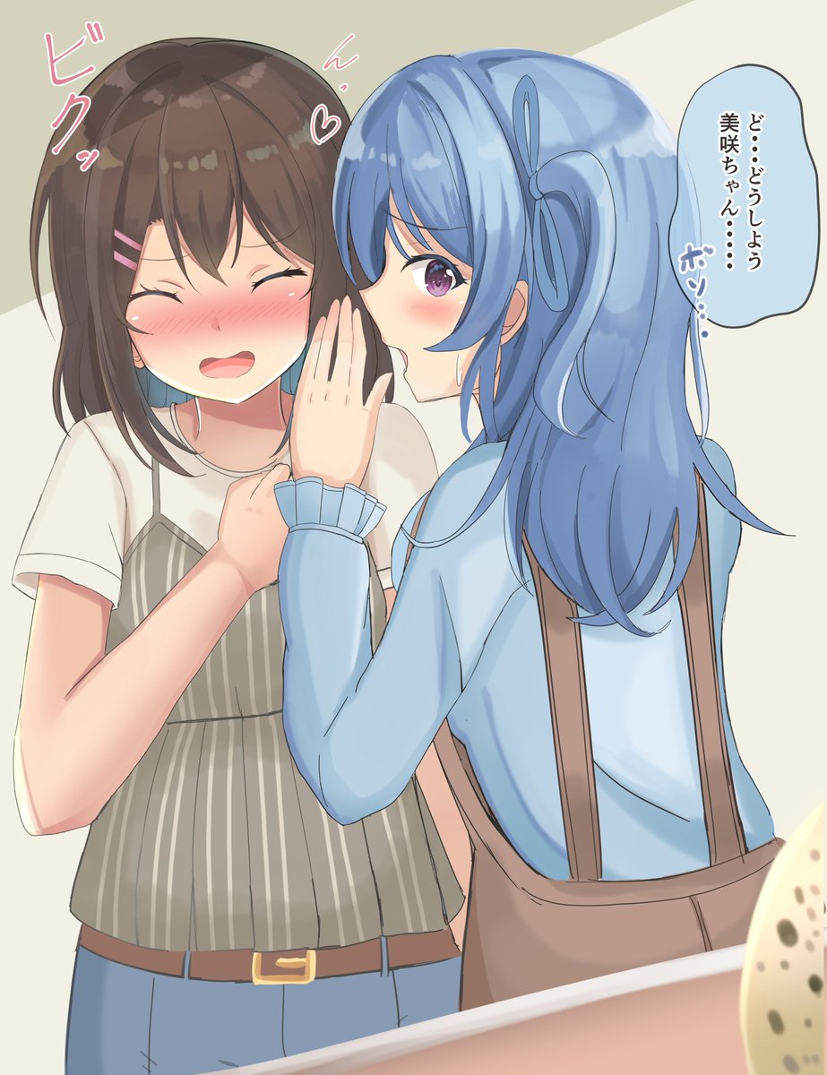 #今月描いた絵を晒そう みさかのん! 
