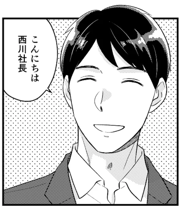 【制作実績】
また告知が遅れてしまいましたァん😭『近代セールス』2021年8/1号(発売中)に連載漫画第5回が掲載中です!
今回は一人欠けると回らなくってしまう工場…!! タイヘンダー
https://t.co/pkGpZj3jqA 