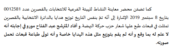 Mohamed Ali (@bidules) on Twitter photo 