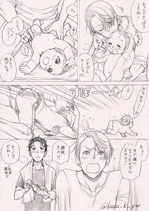 おむつがえ 