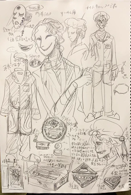 落書きしながら練ってます。 