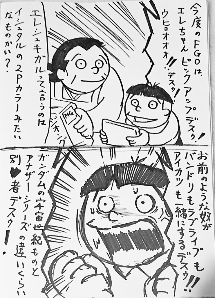 ホームズはいるから
エレちゃんの水着PUください('-`) (小並感 