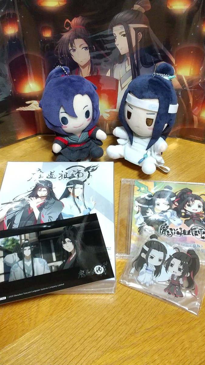 魔道祖師アニメ Twitter Search