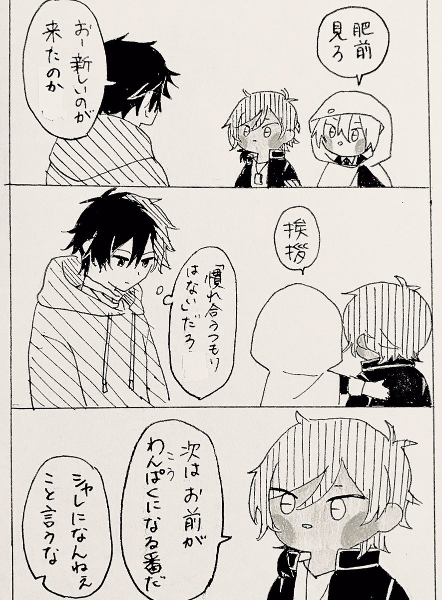 「オレがなるってことは先生も……十分わんぱくなのに…?!」 