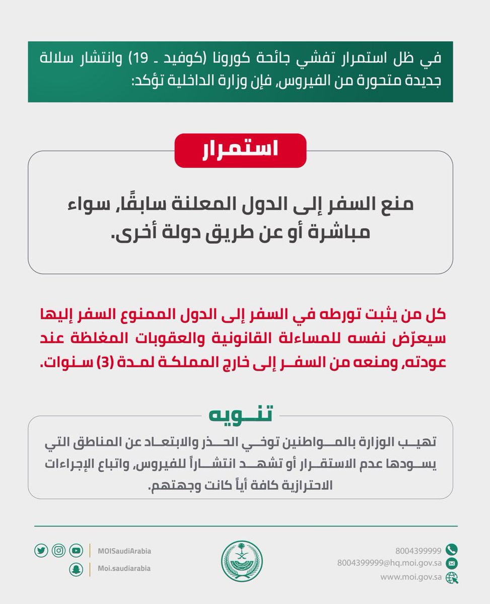 عبدالله البرقاوي tweet media