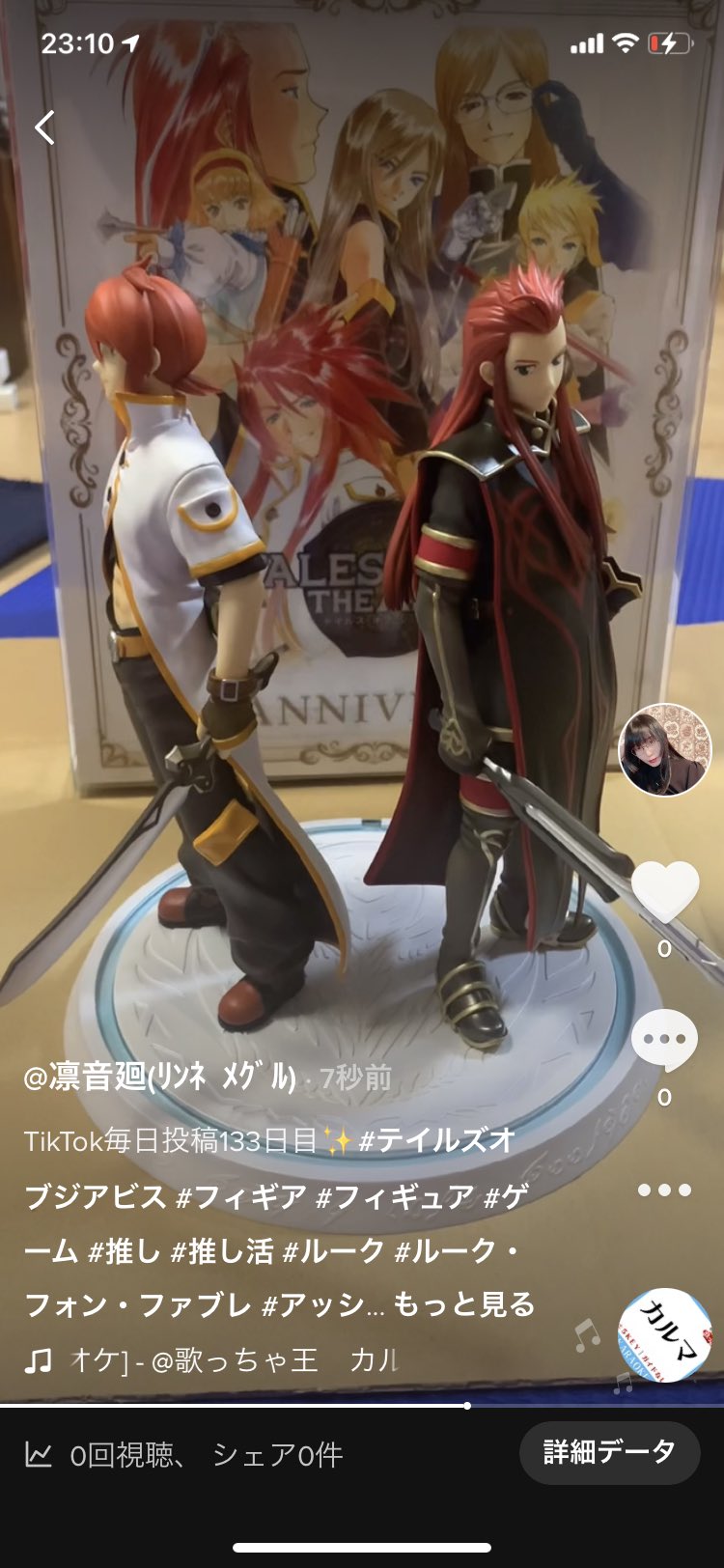 生まれた意味を知る Twitter Search Twitter