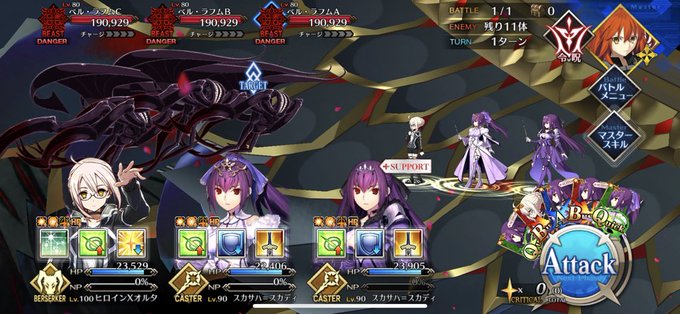 第七特異点のtwitterイラスト検索結果