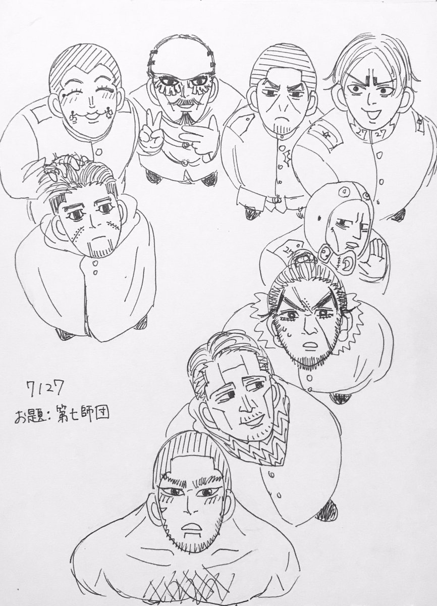 Twoucan 第七師団 の注目ツイート イラスト マンガ コスプレ モデル