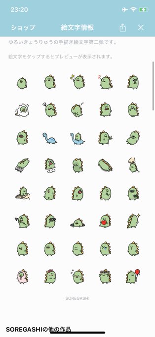 絵文字 高画質 のtwitterイラスト検索結果 古い順