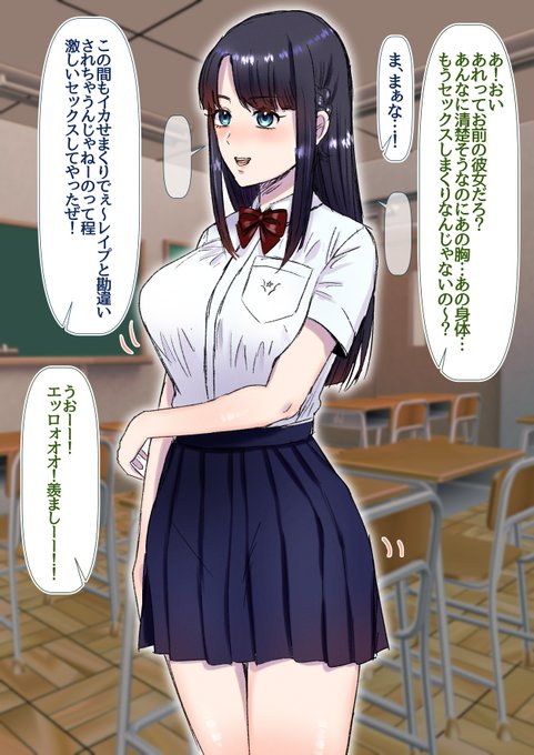 R18おとなしそうなのにイキリ彼氏の被虐願望を見抜いてセックス以外でめちゃくちゃ搾り取ってくるドS彼女 