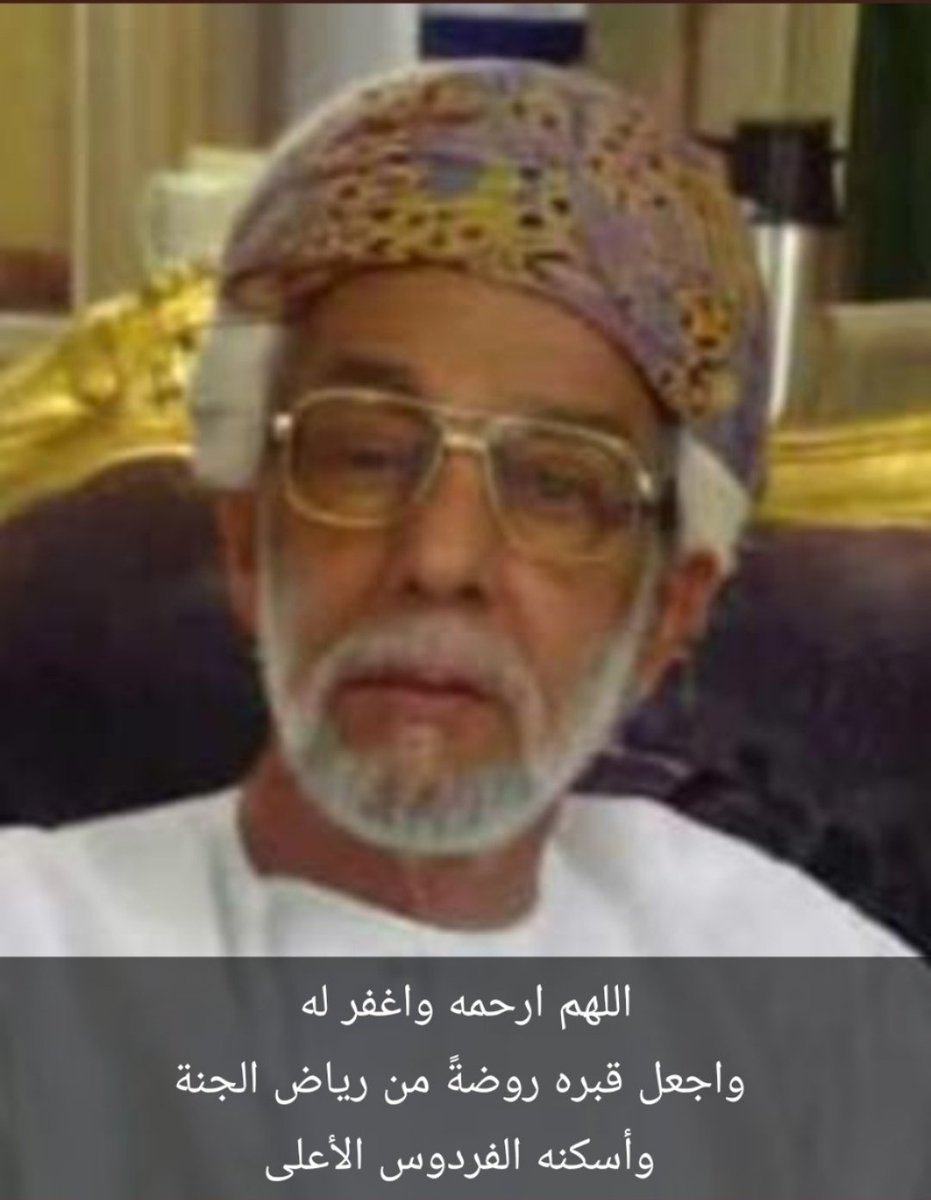 إبراهيم المنذري  tweet media