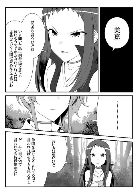 159 #デレマスバトルロワイアル 