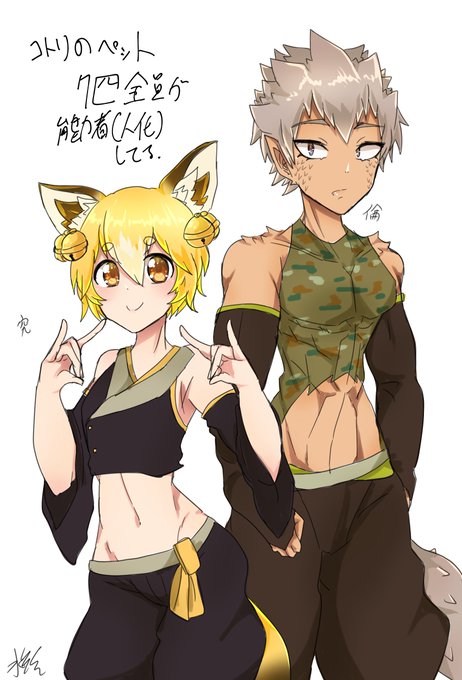 サバクツノトカゲのtwitterイラスト検索結果