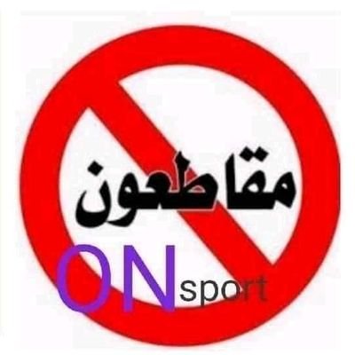 وانت بتدعم كهربا قاطع اللي بيحربوه وبيحاربو الأهلي #كهربا_ابن_الاهلي