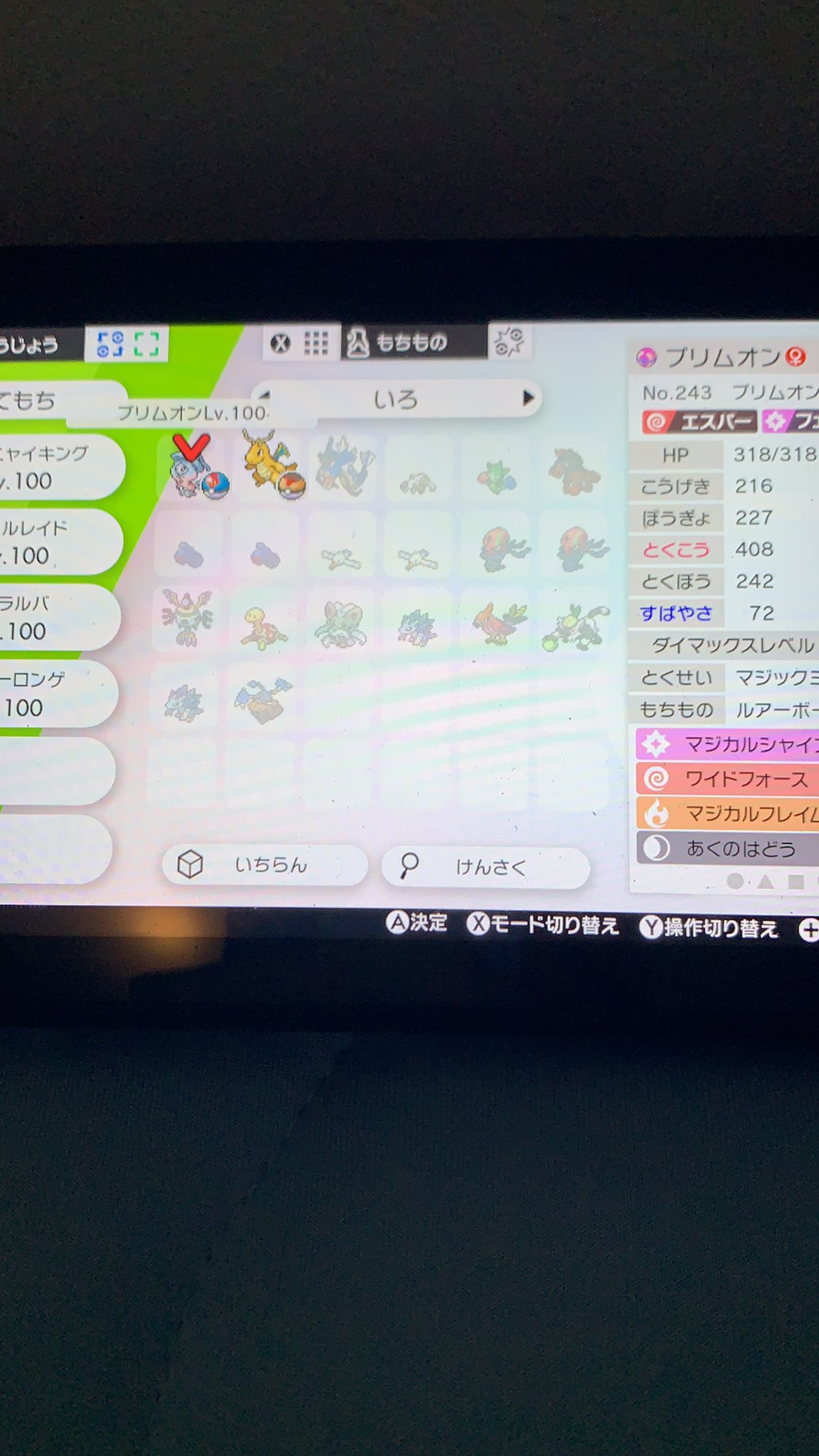 とくせいパッチ不足 Zije23fqxsn65l6 Twitter