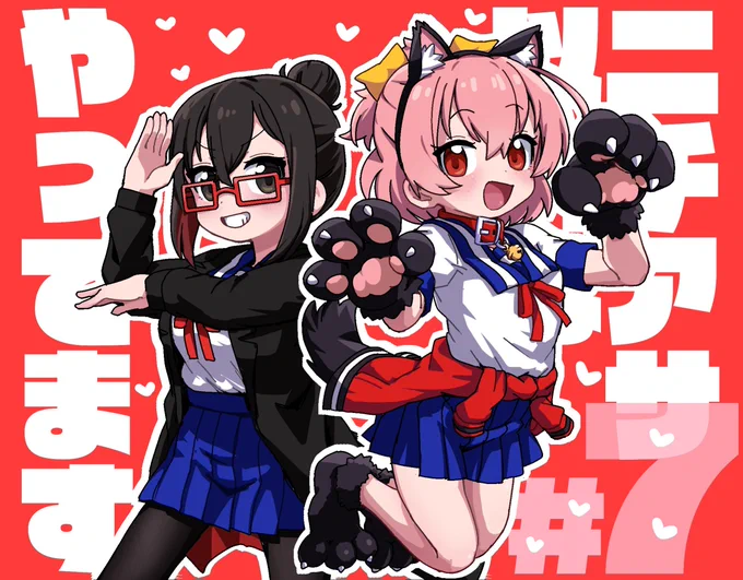 今月のキャラットに7話が載せてもらえてます!!よろしくお願いいたします!!
#ニチ以 https://t.co/u7tdUFdiao 