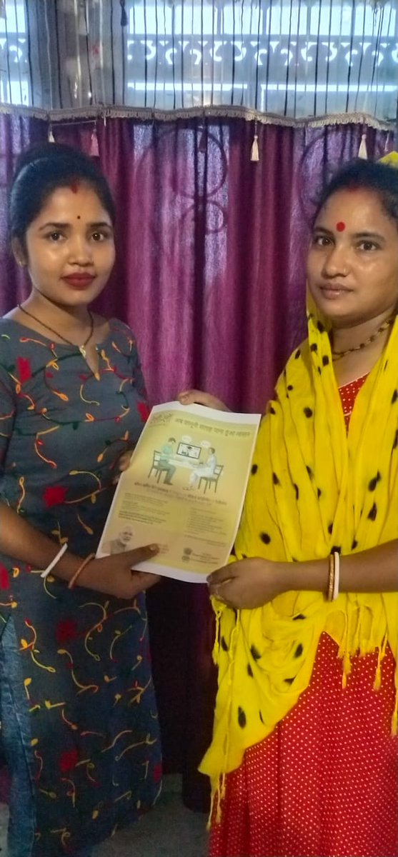 csctelelaw's tweet photo. Door to door tele law awareness and flyers distribution by plv poonam Biswas block gadarpur district udhamsingh nagar.

@dintya15 
@l_Smrity 
@LalitBoraCSCUK https://t.co/Yv70ZWN9XP