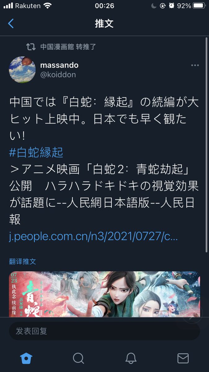 Starknight V Twitter 我关注了一些梗图号