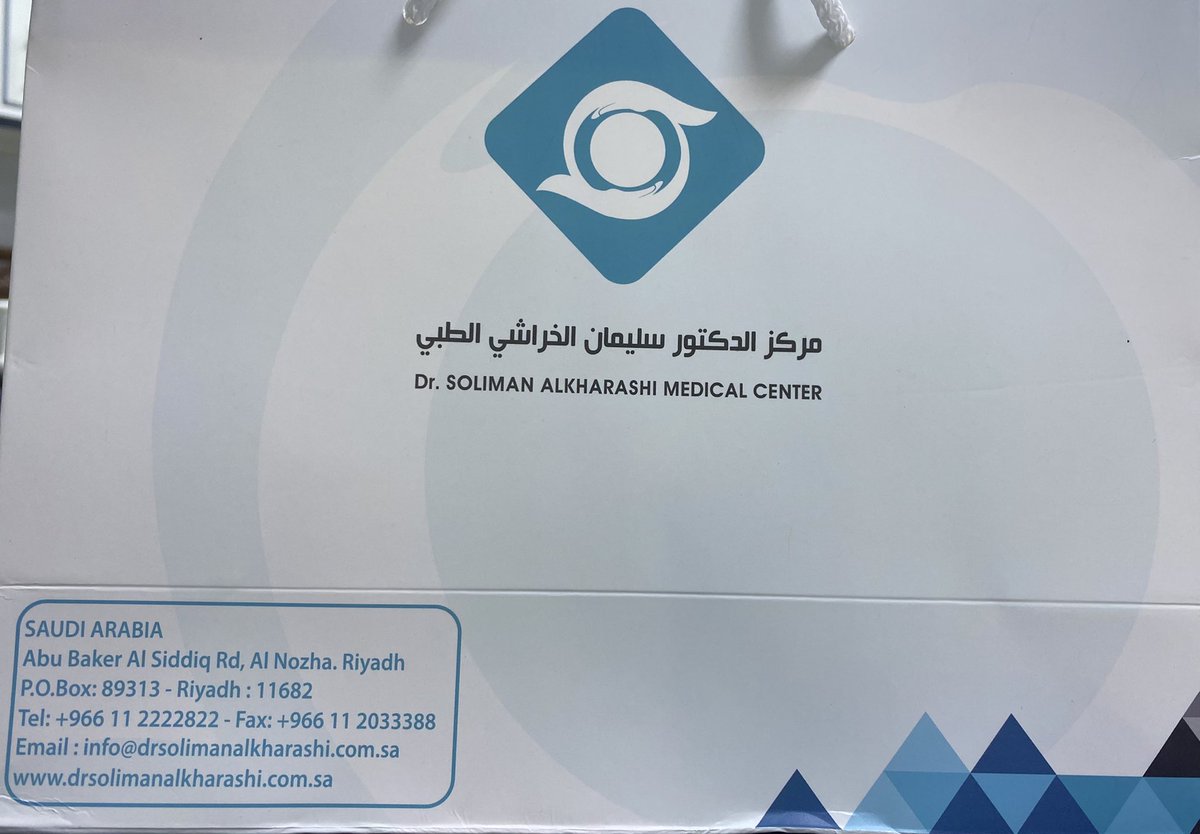 أجريت عملية ناجحة ولله الحمد لازالة ماء ابيض من العين على يد د.عبدالله بن سليمان الخراشي في مركز والده الطبي

د. سليمان-استشاري عيون ويعمل معه أبناؤه الأربعة استشاريون في طب العيون

ما شاء الله قصة نجاح يحق لمحافظة شقراء ومدينة أشيقر وأسرة الخراشي ان يفتخروا بهذه العائلة المشرفة