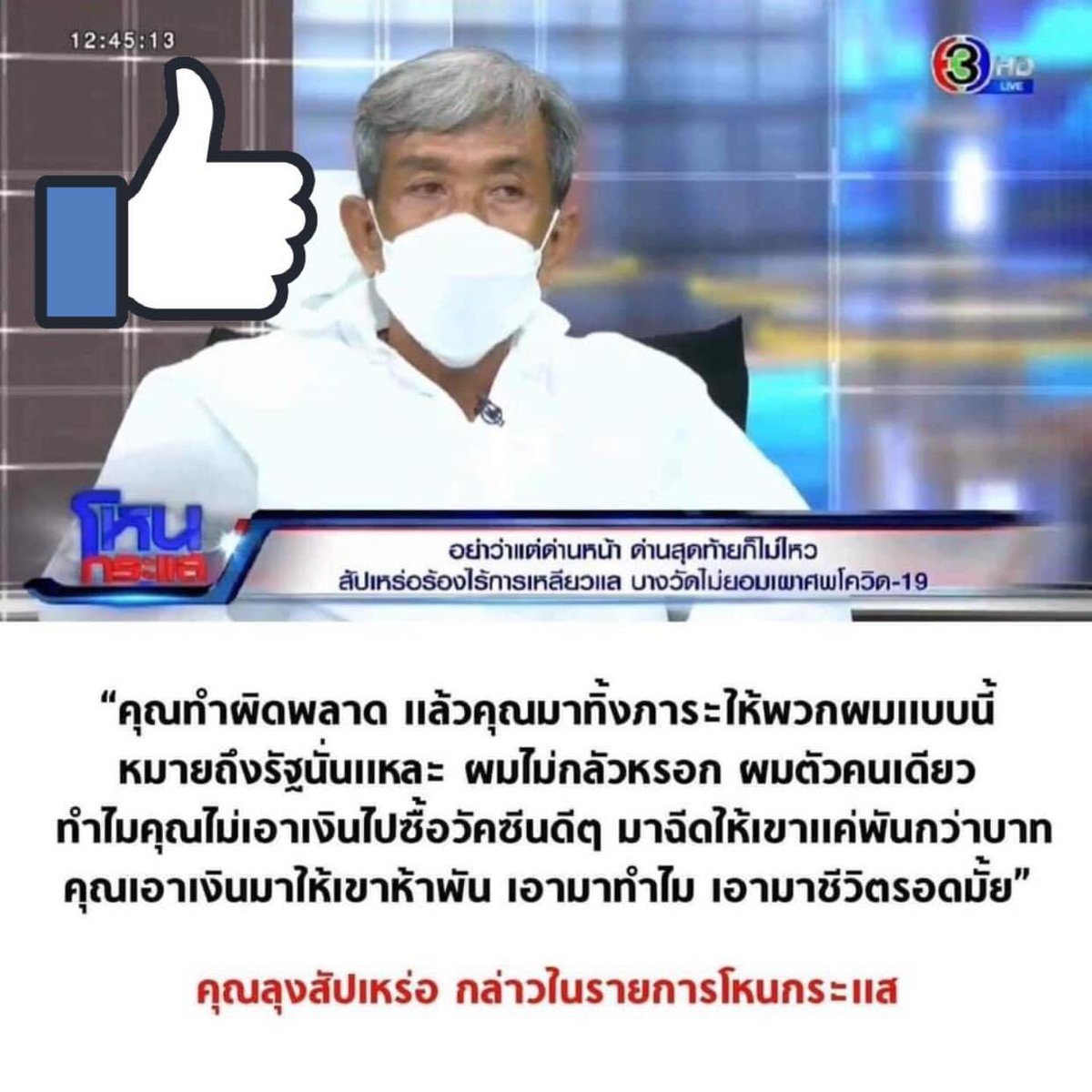 เข้นะ....ไม่ใช่เห้🐊 tweet media