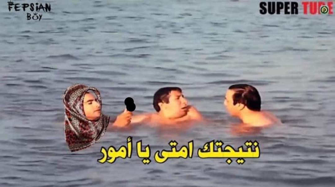 معدي في الصالة عادي 
الاسرة الكريمة: