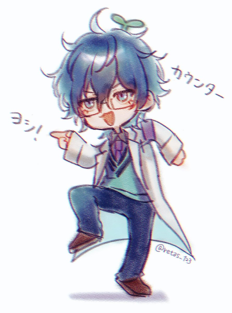 白菜なな ジャケット予約受付中 Retas 123 Twoucan