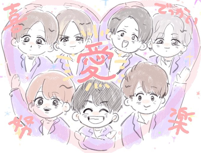 ジャニーズwest 高画質 のtwitterイラスト検索結果 古い順