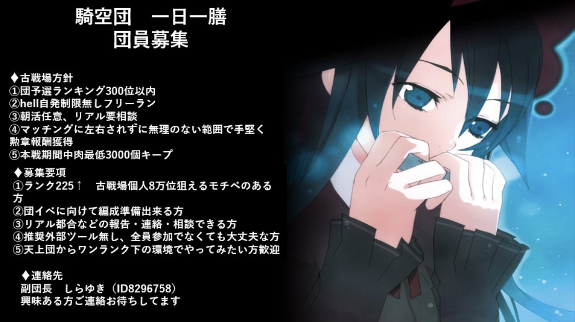 Nao Nao Gbf15 Twitter