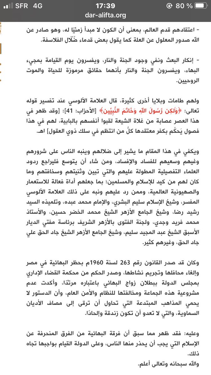 hasmibakhtiar's tweet photo. Sejak lama Al Azhar sudah mengeluarkan fatwa bahwa ajararan Baha’i melenceng dan pengikutnya adalah MURTAD dan tidak ada sangkut pautnya dengan ajaran Islam. Di Mesir, sejak lama ajaran ini dilarang karena walau mengaku agama sendiri tapi ajarannya jelas menodai ajaran Islam. https://t.co/ME3FQivNAo