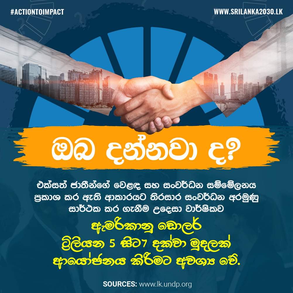 SriLanka2030's tweet photo. #DYK that due to the Covid-19 pandemic, the global economy is projected to contract experiencing a worse recession 😢
#ActionToImpact #PartnershipsForTheGoals

@HelenClarkNZ @chamath @karlmehta @AdamRogers2030 @PamelaFalk @SDGaction @SDG2030 @VincentCoyle1 @Culbs @CarolNdosi https://t.co/ExZuMMPUiN