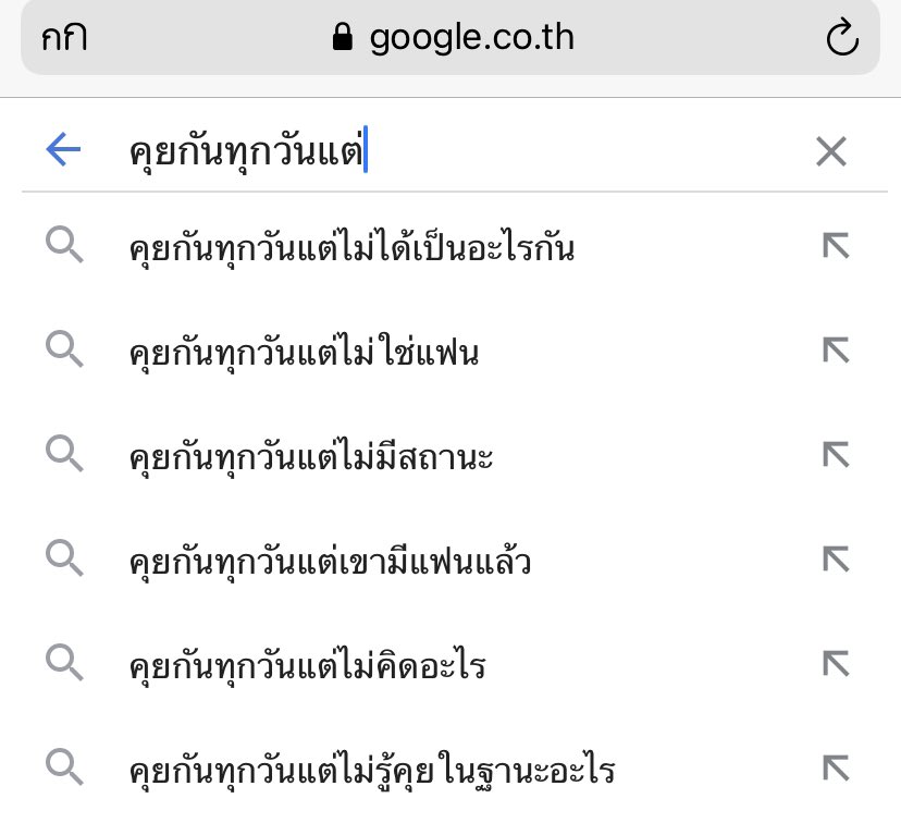 ไม่ชัดเจนโซน